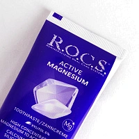 Зубная паста R.O.C.S. Активный Магний, 94гр