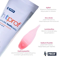 Зубная паста HT Prof Грейпфрут, 100 мл