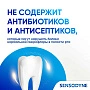 Зубная паста Sensodyne Глубокое очищение, 75 мл - изображение 6
