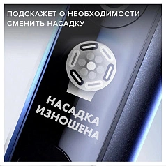 Электрическая зубная щетка Oral-B iO 6 Black Lava