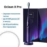 Электрическая зубная щетка Oclean X Pro фиолетовая - изображение 2