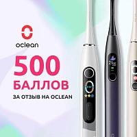 Электрическая зубная щетка Oclean X 10 розовая - изображение 2