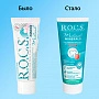 Гель для укрепления зубов R.O.C.S. Medical Minerals с фруктовым вкусом, 35 мл - изображение 4