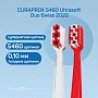 2 зубные щетки CURAPROX 5460 Ultrasoft Duo Swiss 2020 - изображение 2