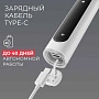 Электрическая зубная щетка Oclean X Pro 20 Черный - изображение 6