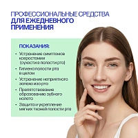 Гель против сухости DENTAID Xeros, 50 мл - изображение 2