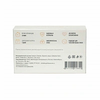 Полоски White Secret Sensitive Start, стартовый курс