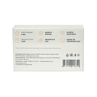 Полоски White Secret Sensitive Start, стартовый курс