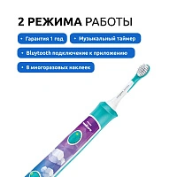 Электрическая зубная щетка Philips Sonicare HX6322/04 (HX6392/02) For Kids