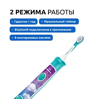 Электрическая зубная щетка Philips Sonicare HX6322/04 (HX6392/02) For Kids - изображение 4