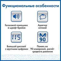 Тонометр A&D UA-1300 - изображение 2