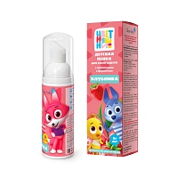 Пенка детская Clean baby со вкусом клубники 3+, 50 мл - изображение 1