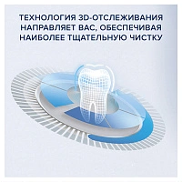 Набор из двух электрических зубных щеток Oral-B iO 9 Duo Black Onyx, Rose Quartz - изображение 5