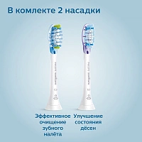 Philips Sonicare ExpertClean HX9661/02 - изображение 3