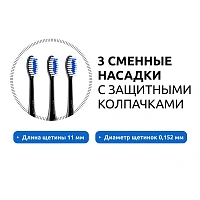 Электрическая зубная щетка Revyline RL 015 Black - изображение 3
