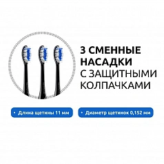 Электрическая зубная щетка Revyline RL 015 Black