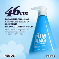 Зубная паста PERIOE Original Pumping Мята, 285 гр