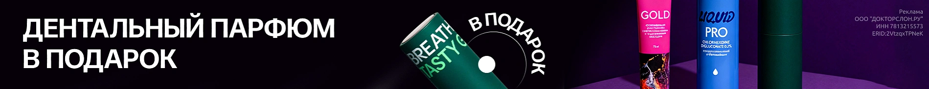 parfyum_white_secret_catalog