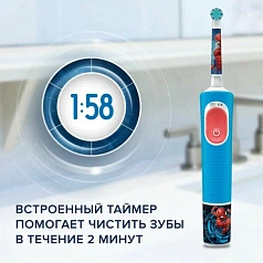 Электрическая зубная щетка Oral-B Vitality Kids D103 Spiderman