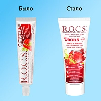 Детская зубная паста R.O.C.S. Teens Кола и лимон (от 8 до 18 лет), 60 мл - изображение 3