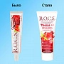 Зубная паста R.O.C.S. Teens Кола и лимон (от 8 до 18 лет), 60 мл - изображение 3