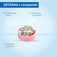 Отбеливающая паста 5STAR4A с гвоздикой, 25 гр - изображение 3