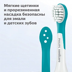 Насадки Philips Sonicare HX6034/33 для детей от 3-6 лет For Kids 4 шт.