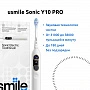 Электрическая зубная щетка usmile Sonic Y10 PRO - изображение 2