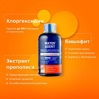 Жидкость для ирригатора Waterdent Антибактериальный комплекс, 0,05% хлоргексидин , 500 мл
