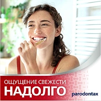 Зубная паста Parodontax с фтором, 75 мл - изображение 7