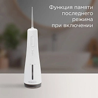 Ирригатор Redmond YR4501 Белый - изображение 4