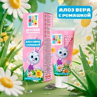 Детская зубная паста Clean Baby Алоэ вера с ромашкой (от 0 лет), 50 мл