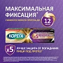 Крем для фиксации протезов КОРЕГА Комплексная защита, 40г - изображение 2
