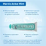 Зубная паста Marvis Anise Mint Мята и Анис, 85 мл - изображение 3