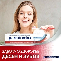 Зубная паста Parodontax Отбеливающая, 75 мл - изображение 8