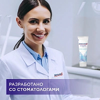 Зубная паста Blend-a-med 3D White Luxe Сияние жемчуга, 75 мл - изображение 5