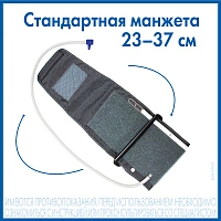 Тонометр A&D UA-888AC с универсальной манжетой и адаптером - изображение 5