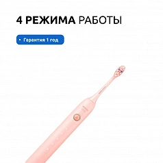 Электрическая зубная щетка Soocas D3 (Розовая)
