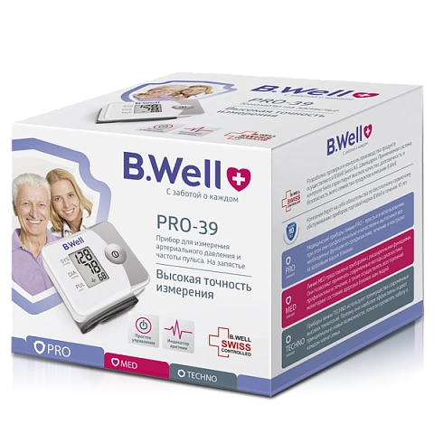 Тонометр B.Well PRO-39 - изображение 7