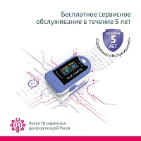Пульсоксиметр B.Well MED-320 - изображение 5