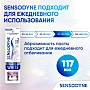 Зубная паста Sensodyne Clinical White Активное отбеливание от темного налета, 75 мл - изображение 6