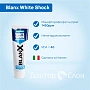 Зубная паста Blanx White Shock 75 мл - изображение 2