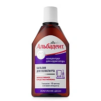 Концентрат для ирригатора Альбадент, 400...