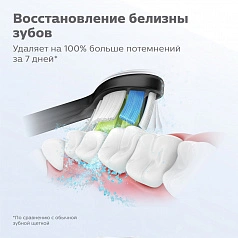 Насадки Philips Sonicare HX6062/13 для осветления эмали W2 DiamondClean 2 шт.