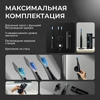Электрическая зубная щетка Oclean X Ultra Set черный - изображение 8