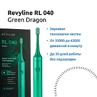 Электрическая зубная щетка Revyline RL 040 Green Dragon - изображение 2