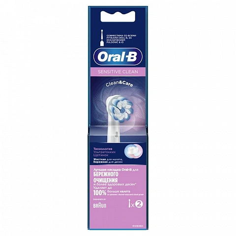 Braun Oral-B Sensitive Clean EB60-2 (2 шт.) - изображение 3
