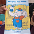 Картинка 26