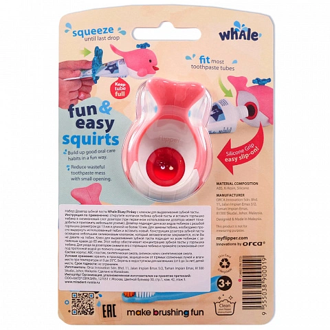 Дозатор зубной пасты Flipper Whale с ключом для выдавливания - изображение 3