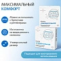 Капа On White универсальная (2 шт) - изображение 3
